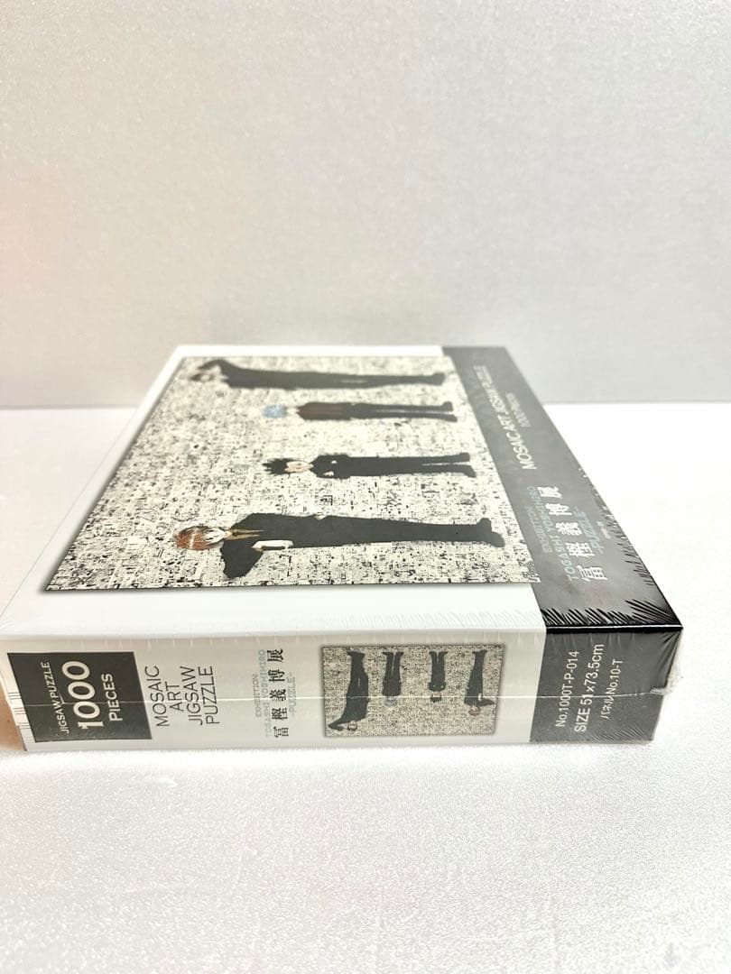 【新品未開封】冨樫義博展 -PUZZLE- パズルHUNTER×HUNTER