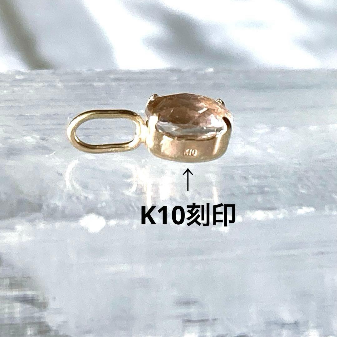 【ソ付】フェナカイト10金ペンダントトップ