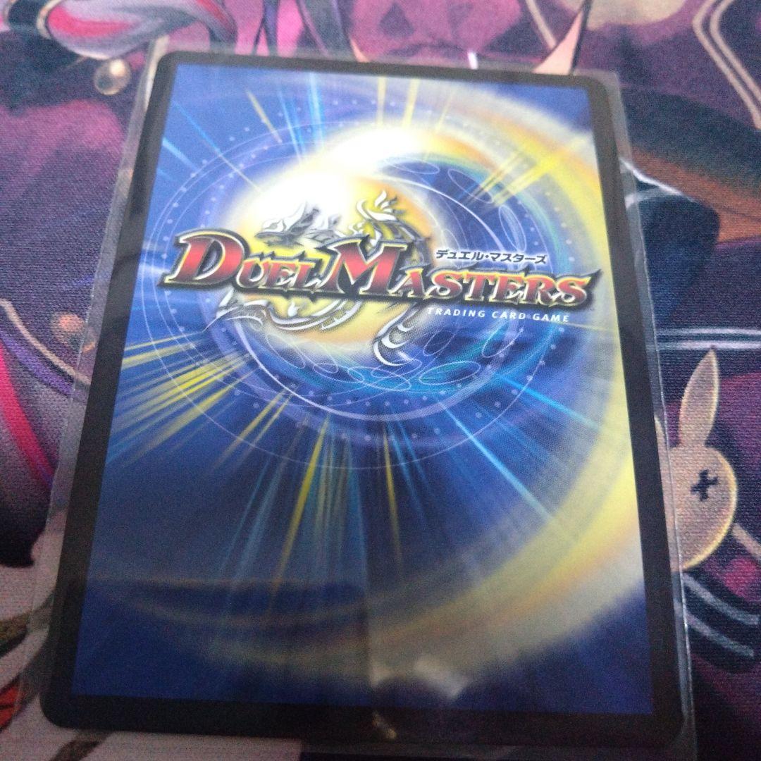 デュエマ 王道の弾丸 ジョリー・ザ・ジョニー シークレット - メルカリ