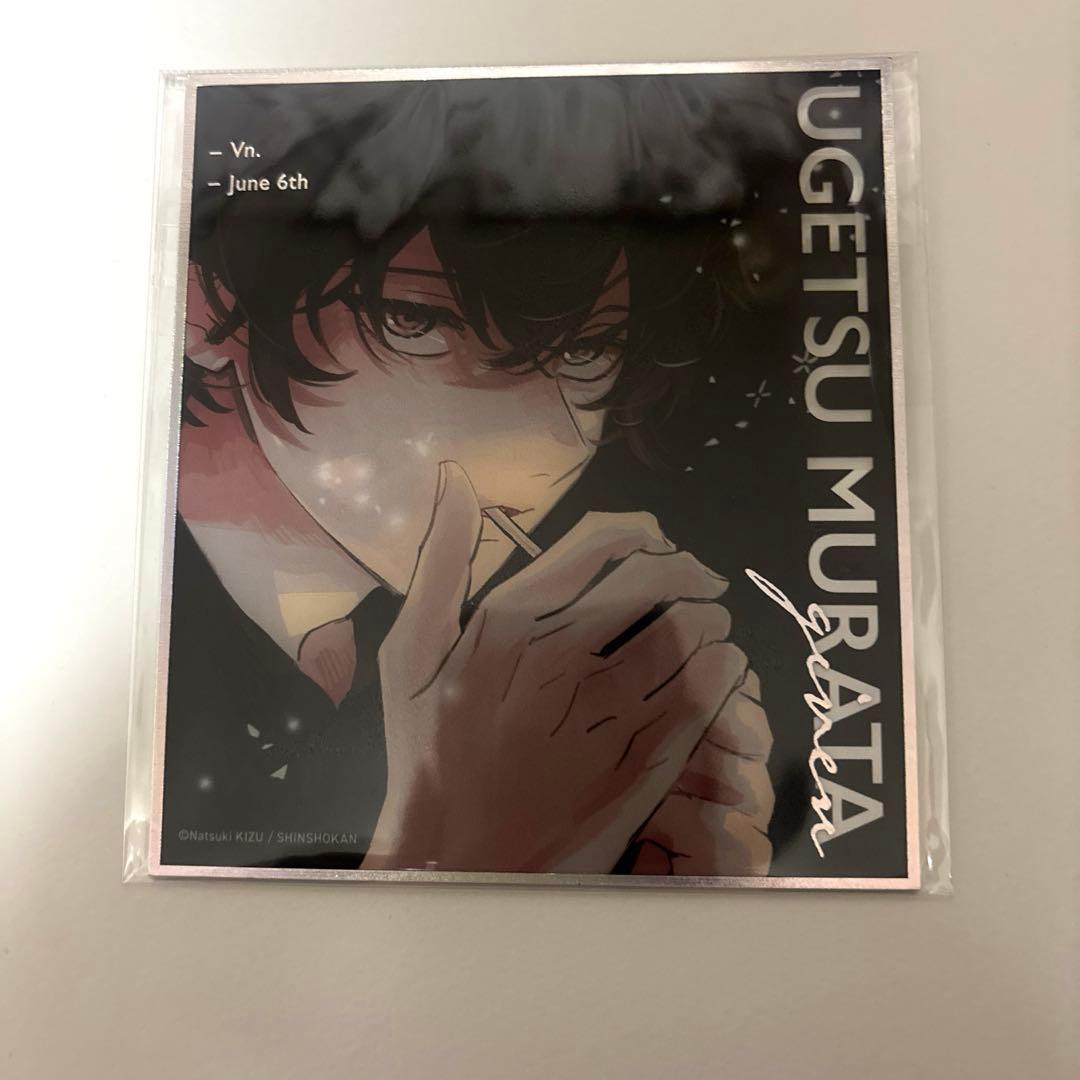 ギヴン展 ENCORE クリアミニ色紙 村田雨月 ギヴン - メルカリ