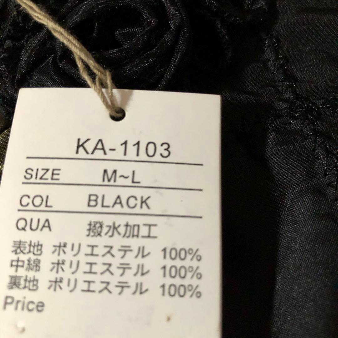 お花モチーフ エプロン ワンピース