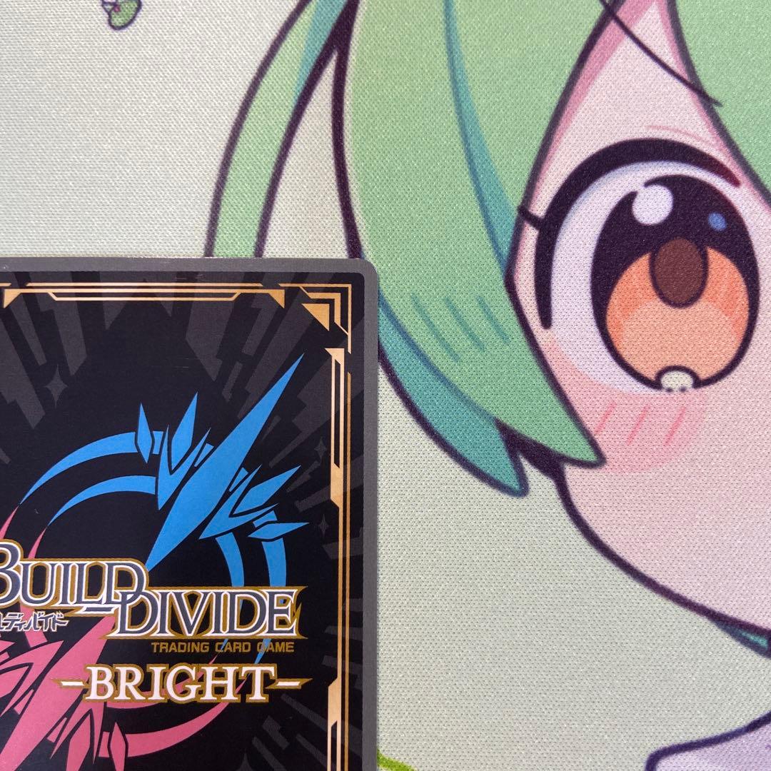 ビルディバイドブライト 精錬恪勤 伊井野ミコ SC サインカード