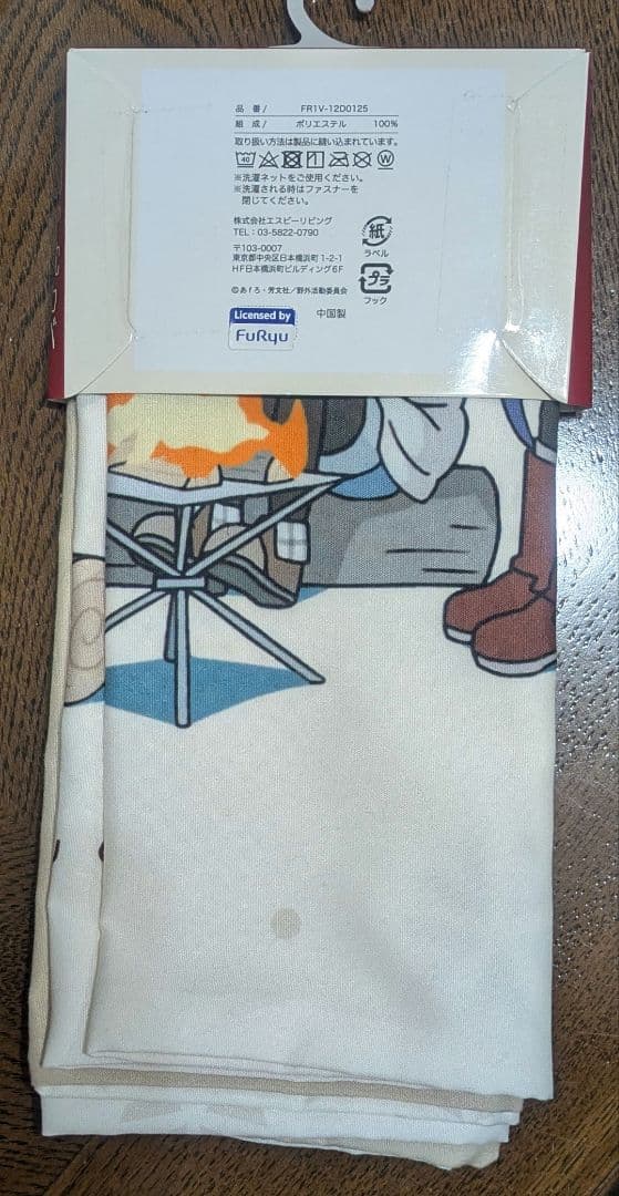 新品 未使用 ゆるキャン△ 枕カバー しまむら 限定