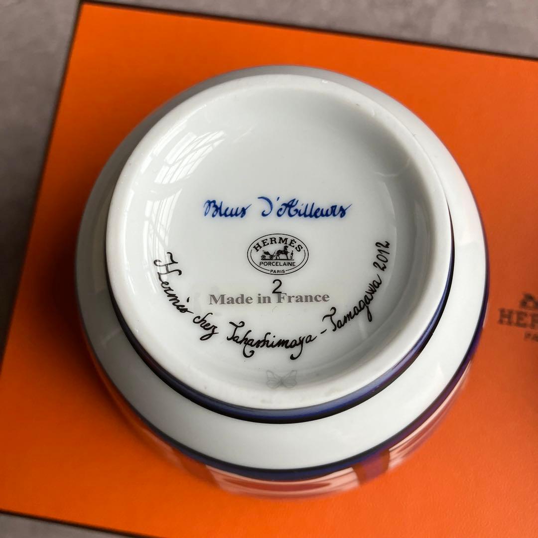 ☆廃盤品☆エルメス HERMES ブルーダイユール ラージボール 2個セット