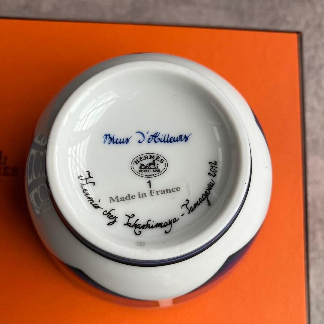 ☆廃盤品☆エルメス HERMES ブルーダイユール ラージボール 2個セット