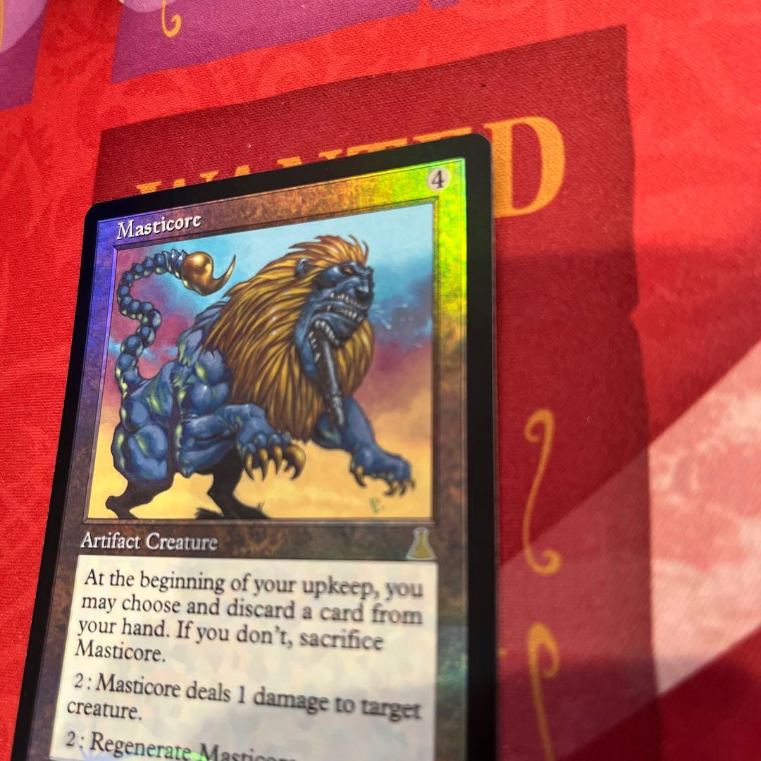 MTG マスティコア foil - メルカリ