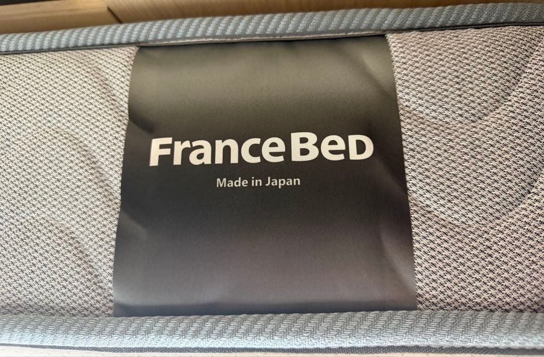 フランスベッド/Dサイズマットレス/未使用品！！