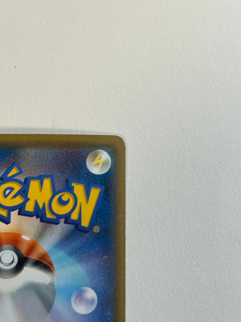 ロケット団のミミッキュGX SMD 30枚デッキ対戦セット サトシVSロケット…