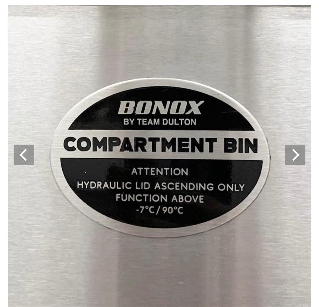 DULTONダルトン★2 COMPARTMENT BIN 30 ゴミ箱