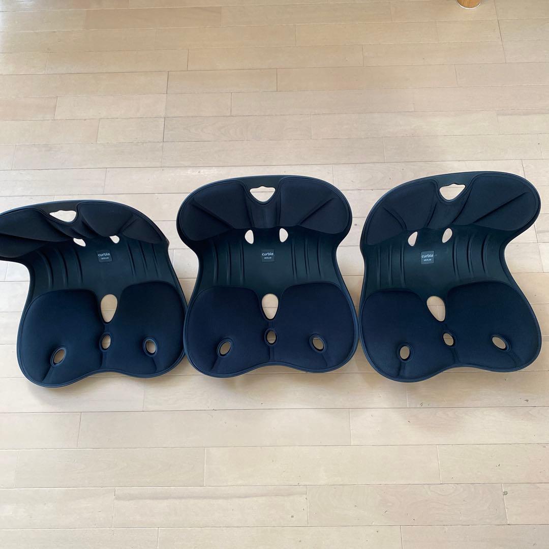 【curble ablue】カーブルチェア　骨盤・姿勢矯正　軽量　3個セット