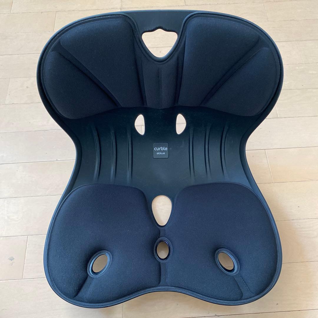 【curble ablue】カーブルチェア　骨盤・姿勢矯正　軽量　3個セット