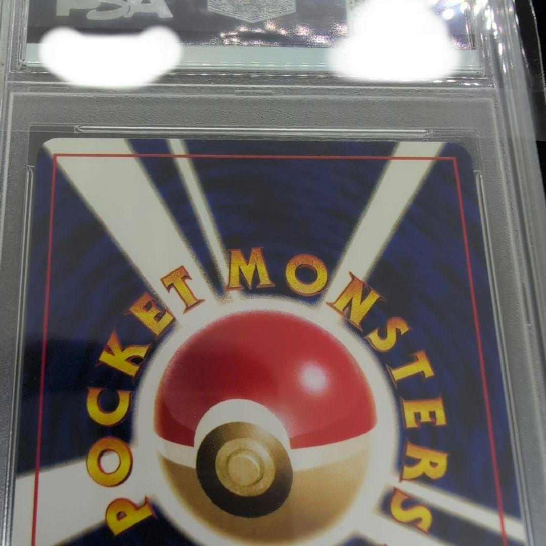 セレビィ ☆ 拡張パック第3弾 めざめる伝説 PSA 10 - メルカリ