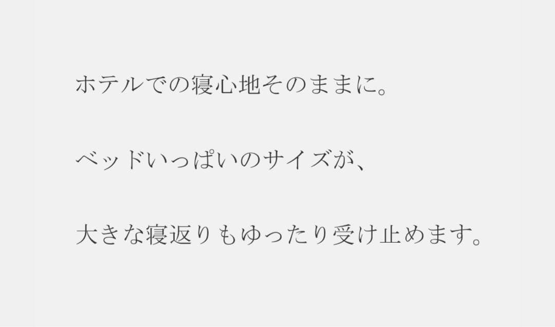 新品未使用 枕 寝具 高さ調節可能 枕のキタムラ ジムナスト × ナインアワーズ