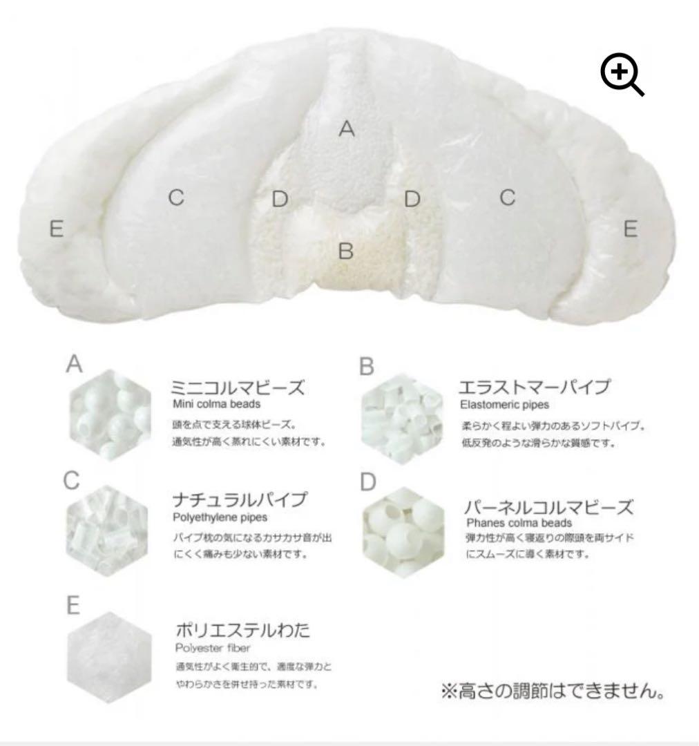 新品未使用 枕 寝具 高さ調節可能 枕のキタムラ ジムナスト × ナインアワーズ