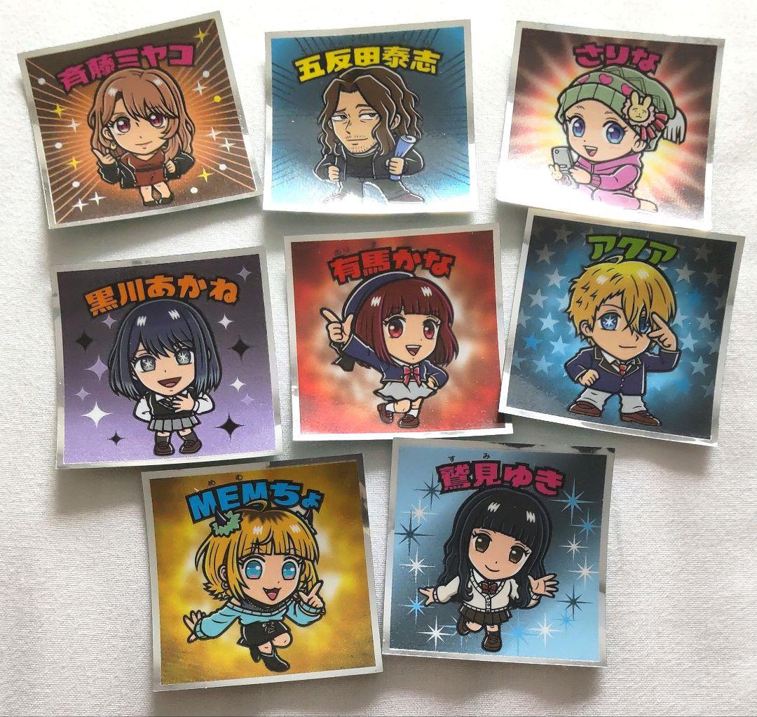 推しの子 ビックリマンチョコ 匿名 ミニクリアファイル かな アクア