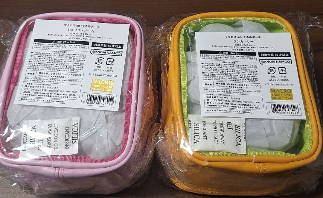 マクロス万国博覧会東京 マクロスF ぬいぐるみポーチ シェリル、ラン