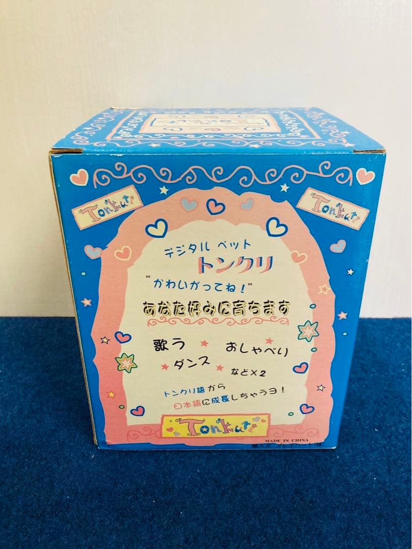 新品未使用】トンクリ Tonkuri パパラⅡ ファービー レトロ - メルカリ