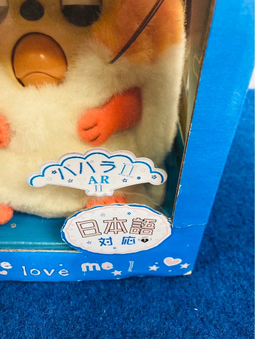 新品未使用】トンクリ Tonkuri パパラⅡ ファービー レトロ - メルカリ