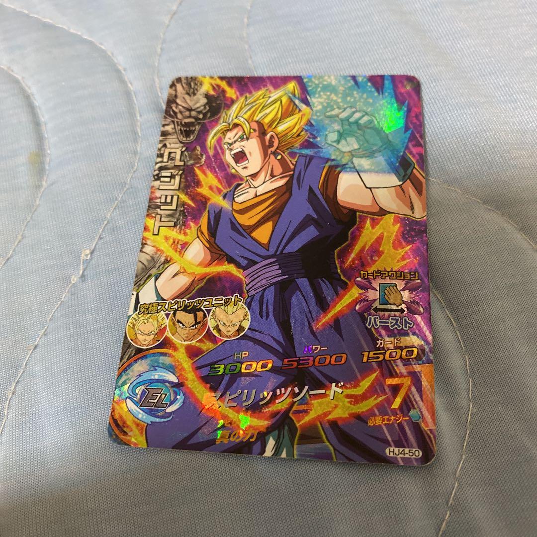 スーパードラゴンボールヒーローズカード6点セット、バラ売りも考え