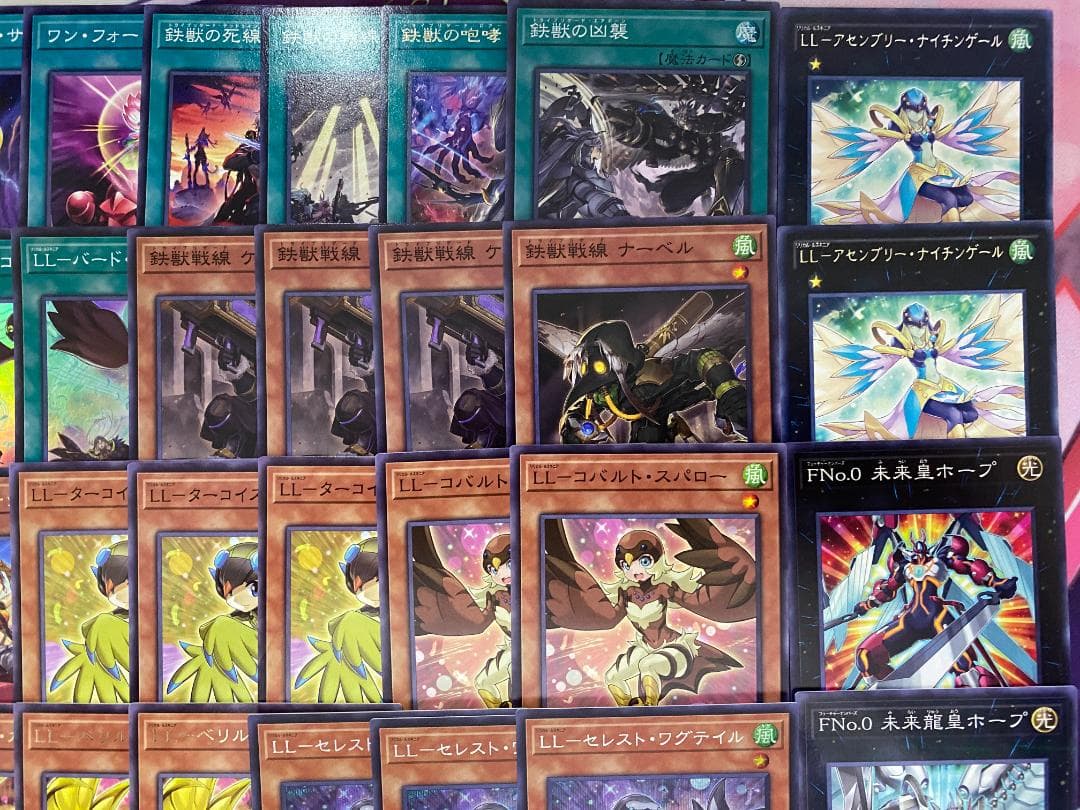 LL鉄獣戦線（トライブリゲード）本格構築済みデッキ　遊戯王