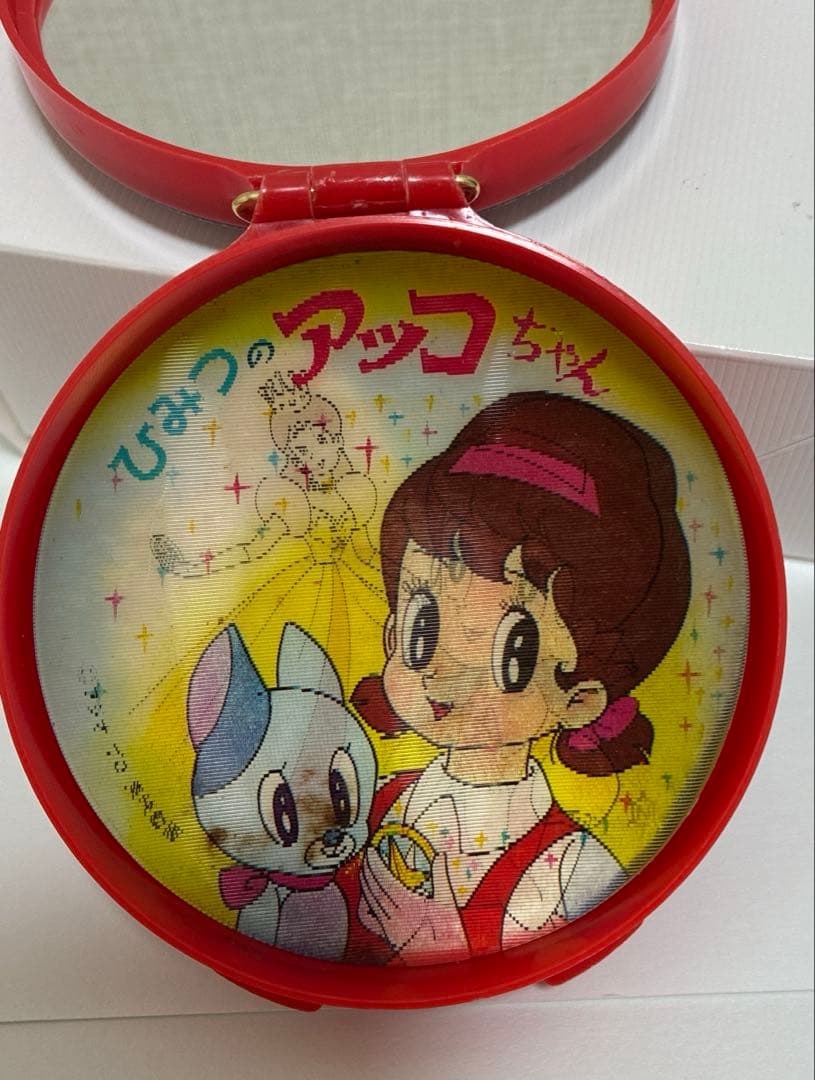 初代ひみつのアッコちゃんコンパクト テクマクマヤコン 昭和レトロ