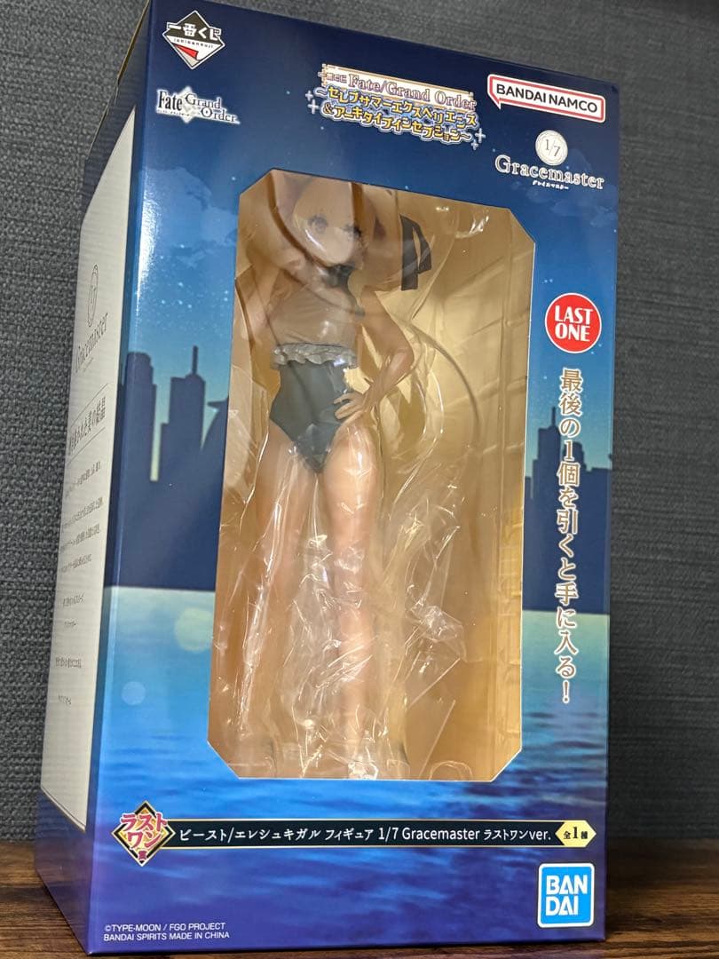 FGO 一番くじ ラストワン賞 エレシュキガル / B賞 BBコスモ フィギュア