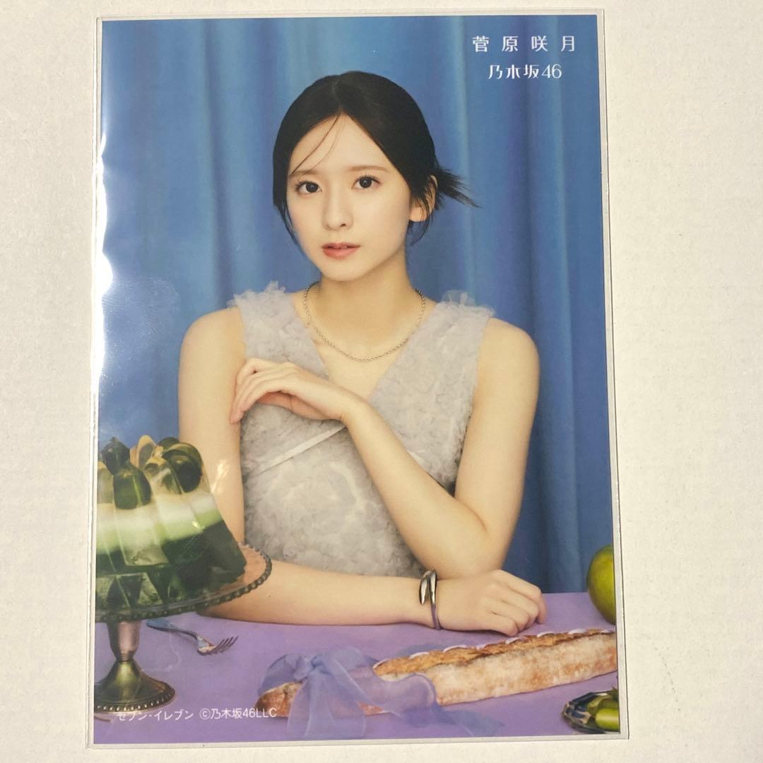 my respect 菅原咲月 封入生写真 - メルカリ