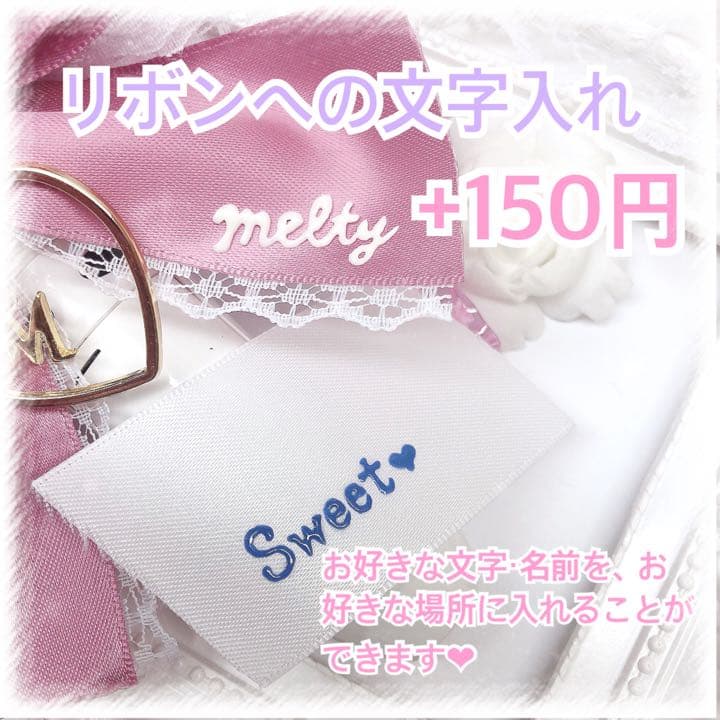 【停止中】キンブレリボン　バッグチャーム　オーダーページ