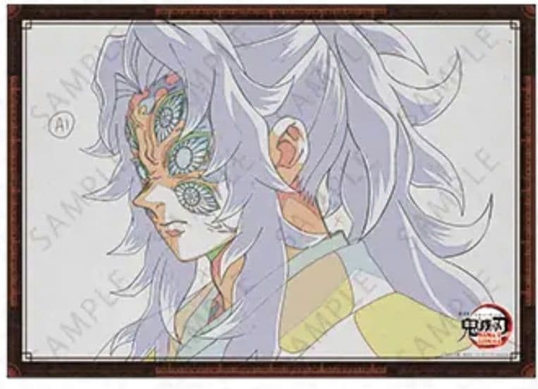 鬼滅の刃 ダイニング お楽しみくじ Wチャンス B2ポスター 黒死牟 4点