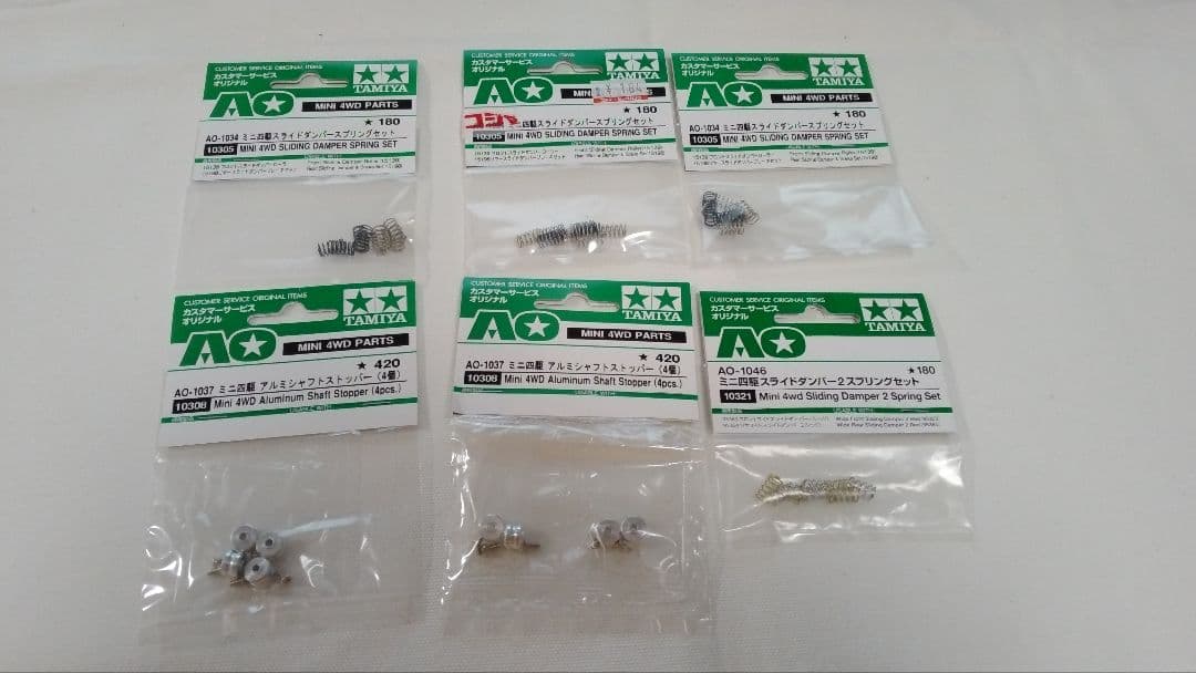 ⑩定価12980円 ミニ四駆 パーツ 42個 まとめ売り 全て新品未使用 タミヤ