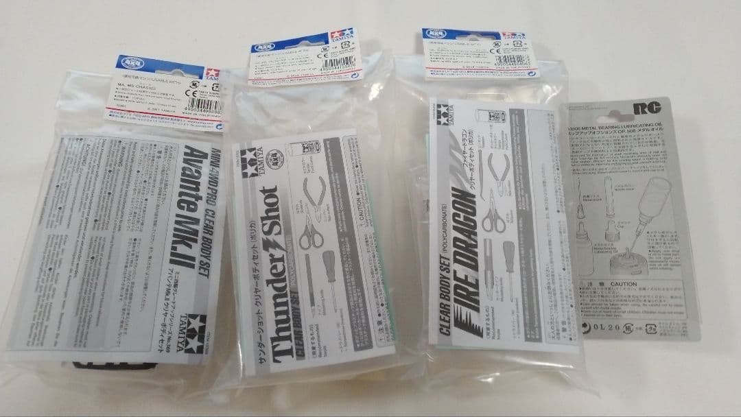 ⑩定価12980円 ミニ四駆 パーツ 42個 まとめ売り 全て新品未使用 タミヤ