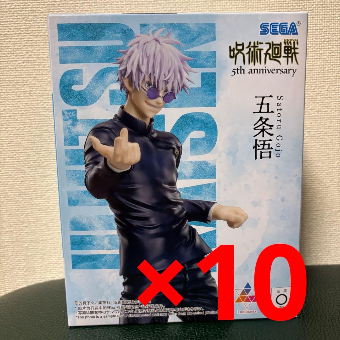 呪術廻戦 5th anniversary Luminasta 五条悟 10点 - メルカリ