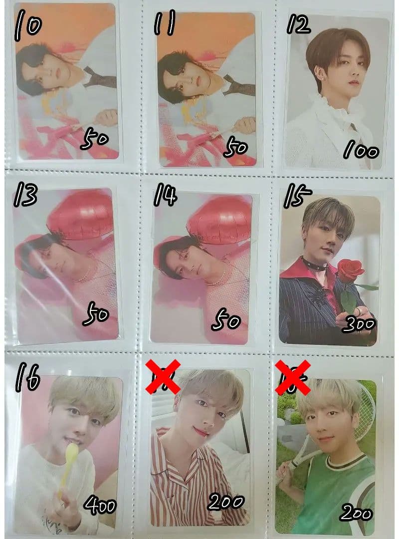 SF9 ヨンビン トレカ