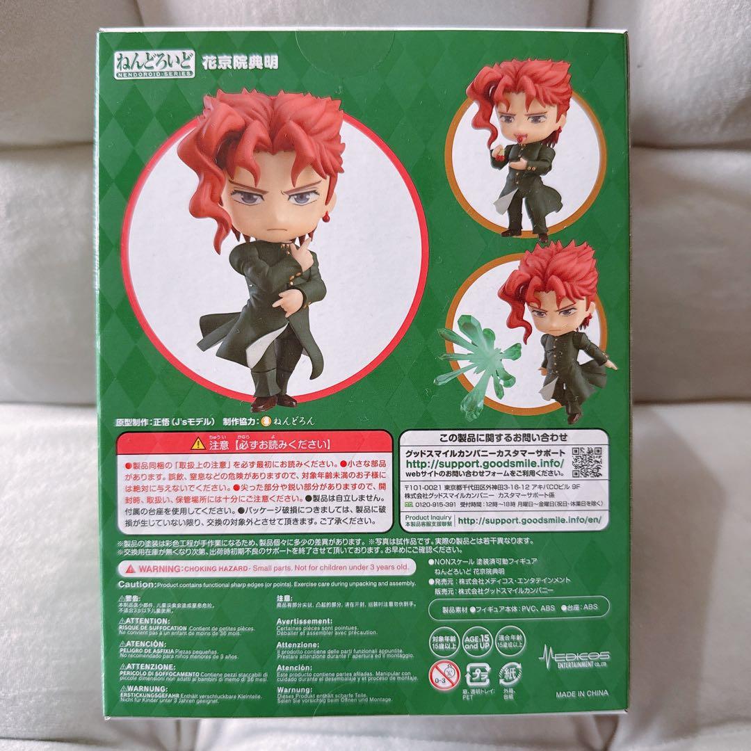 ねんどろいど ジョジョの奇妙な冒険 花京院典明 空条承太郎 特典付き