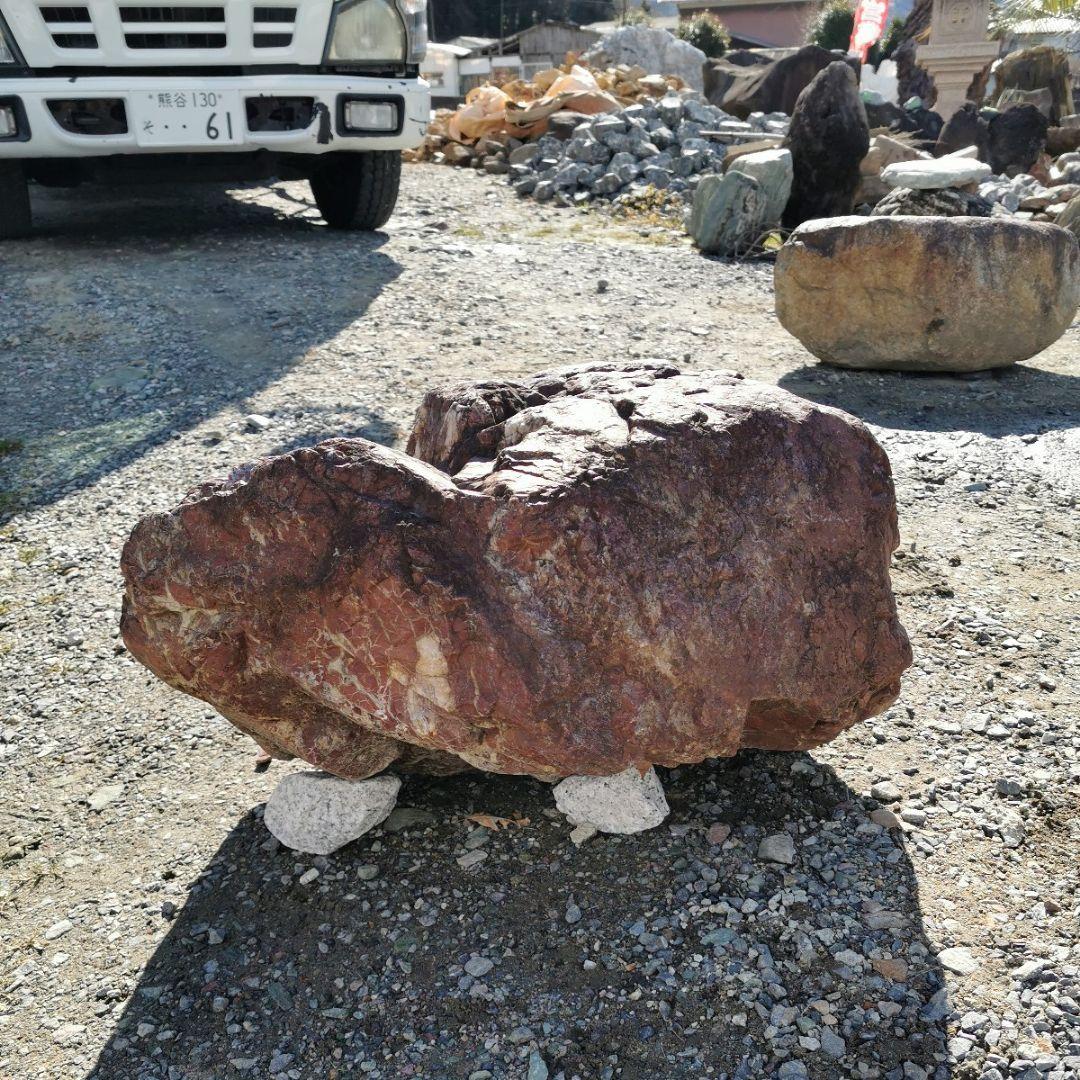 紅加茂石　117キロ　庭石　石　鑑賞石　庭　ガーデニング　置物　オブジェ
