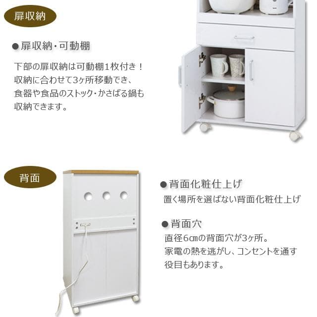 スリムサイズ キッチン収納ワゴン 幅55
