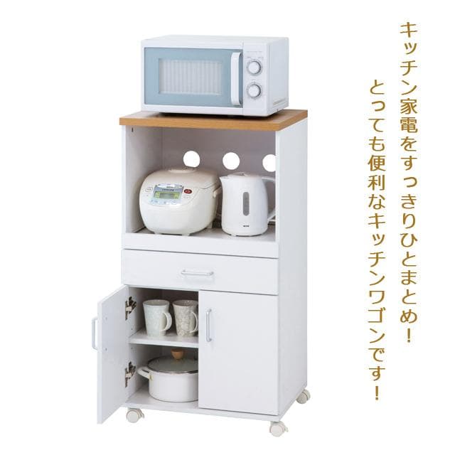 スリムサイズ キッチン収納ワゴン 幅55