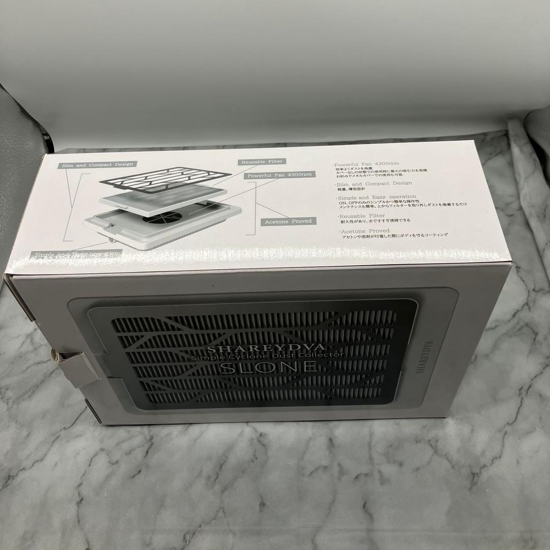 シャレドワ 集塵機 SHAREYDVA SLONE