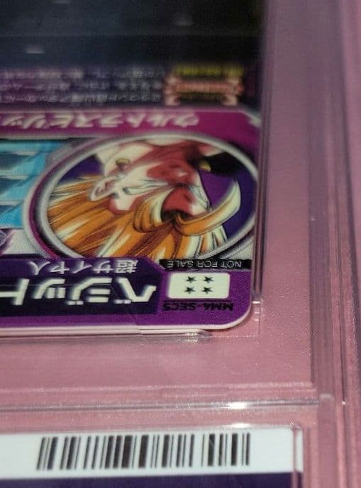 A*A様 PSA10 連番 正規品 ドラゴンボールヒーローズ ベジット ゴジータ