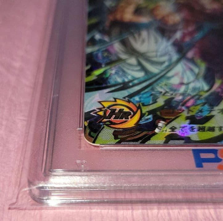 A*A様 PSA10 連番 正規品 ドラゴンボールヒーローズ ベジット ゴジータ