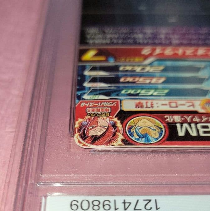 A*A様 PSA10 連番 正規品 ドラゴンボールヒーローズ ベジット ゴジータ