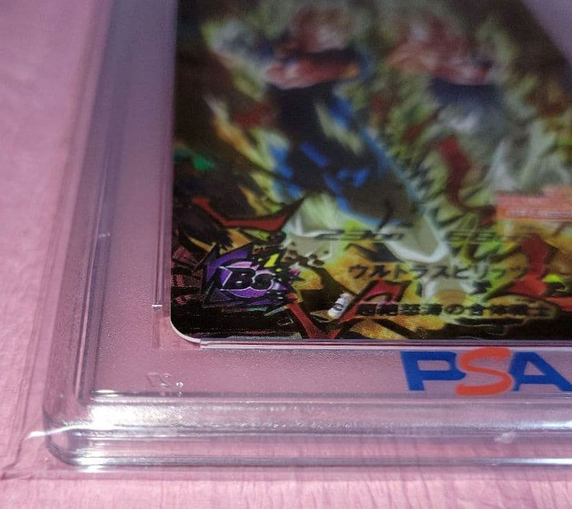 A*A様 PSA10 連番 正規品 ドラゴンボールヒーローズ ベジット ゴジータ
