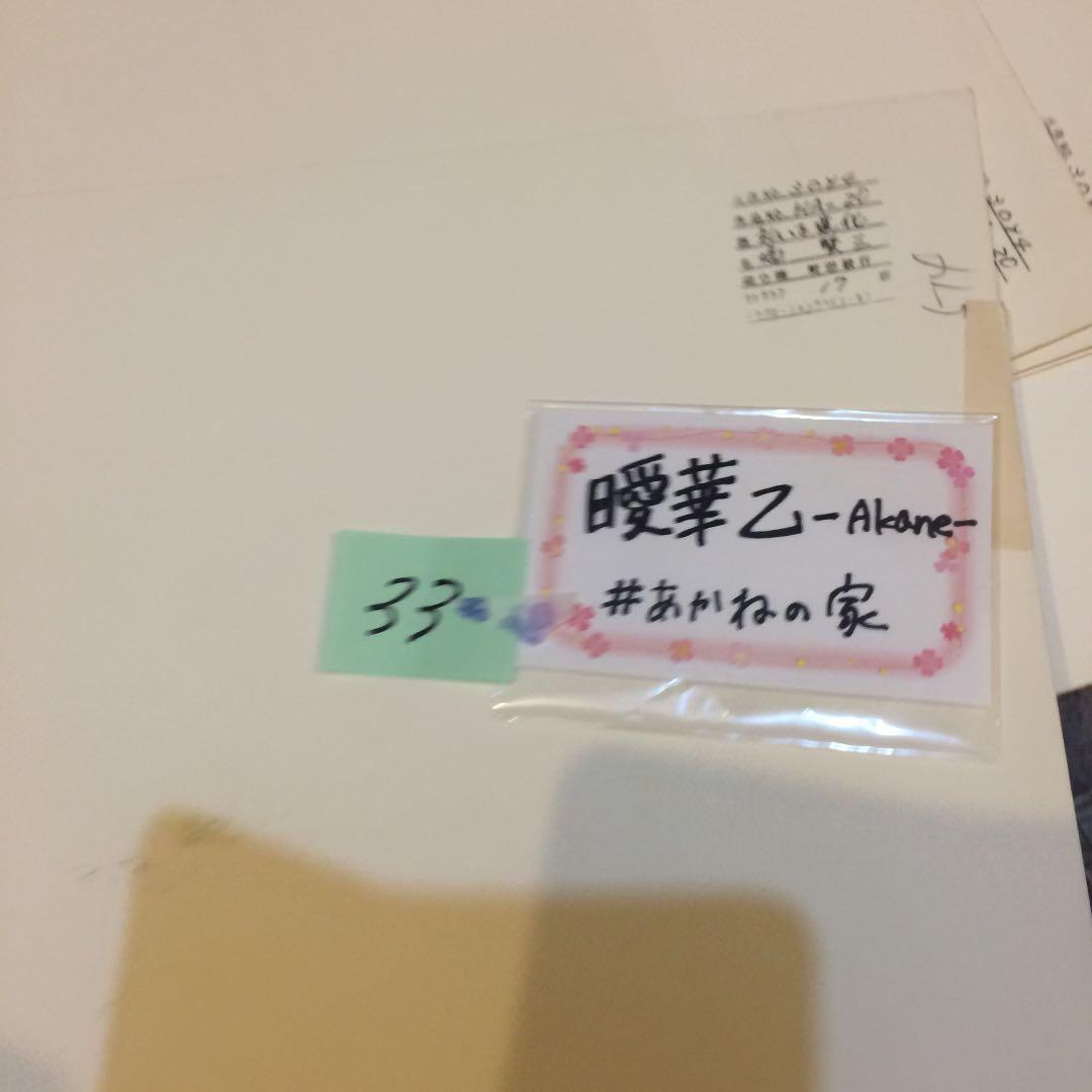 塙賢三 版画 33 - メルカリ