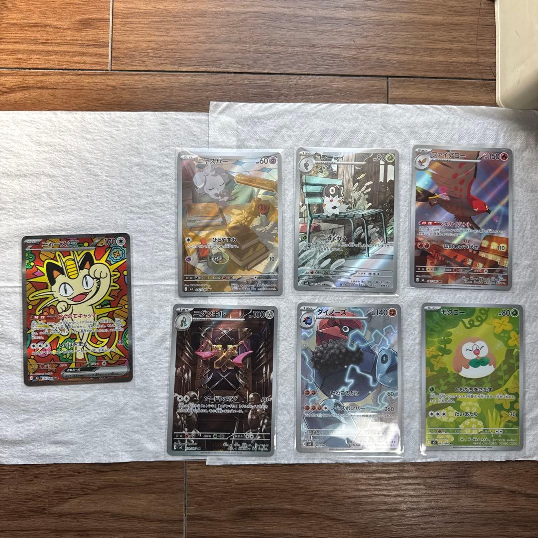 ニャースEX SARポケモンカードセット - メルカリ