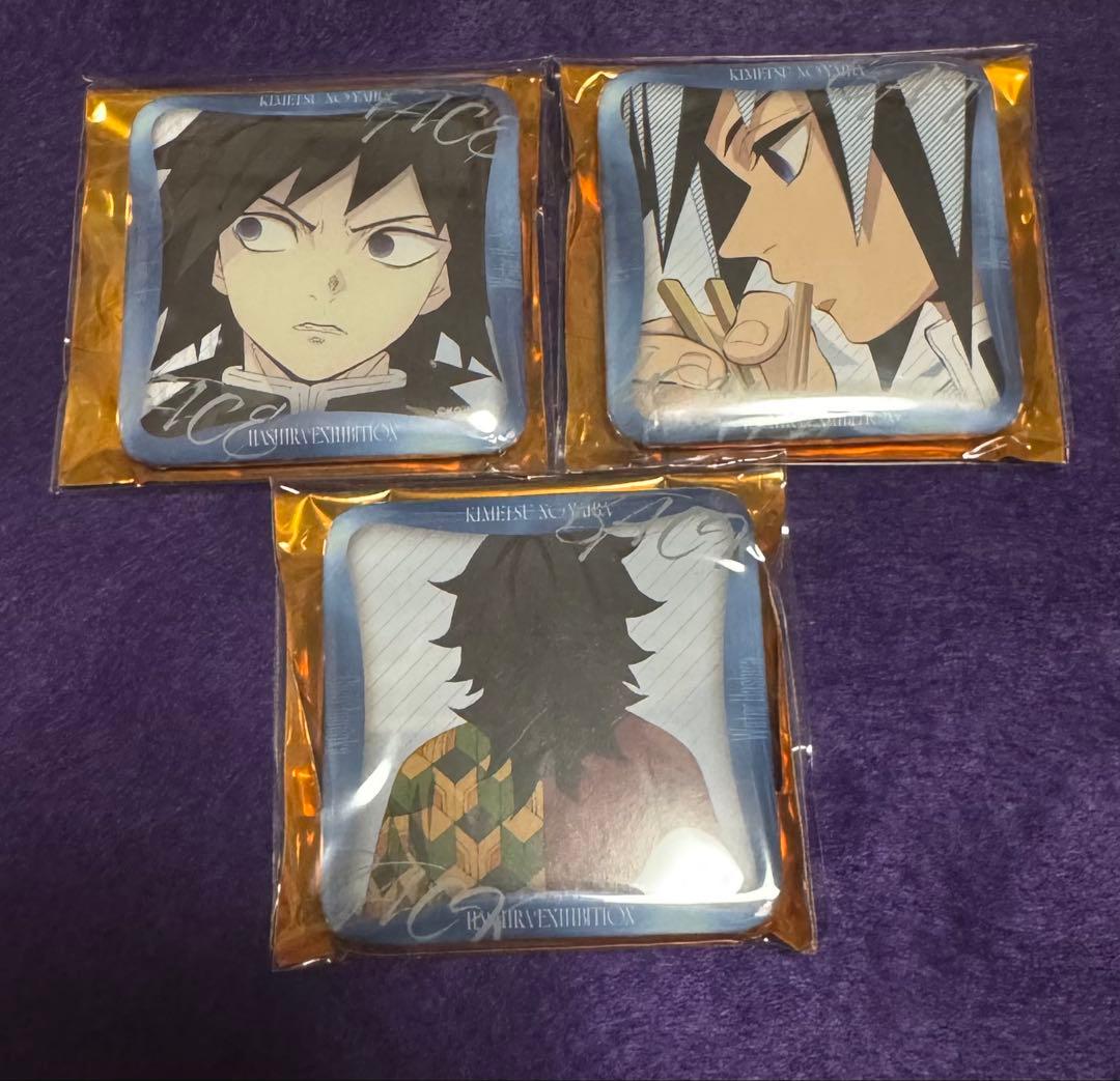 鬼滅の刃 柱展 マニアック缶バッジ 冨岡義勇 - メルカリ