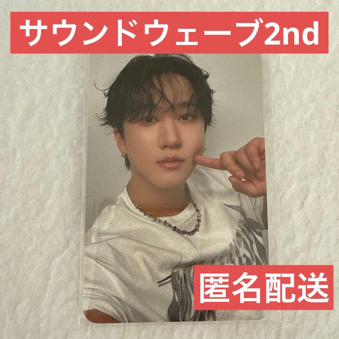 StrayKids KARMA soundwave 2nd チャンビン - メルカリ