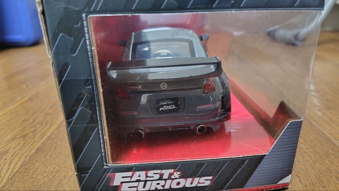 ワイルドスピード