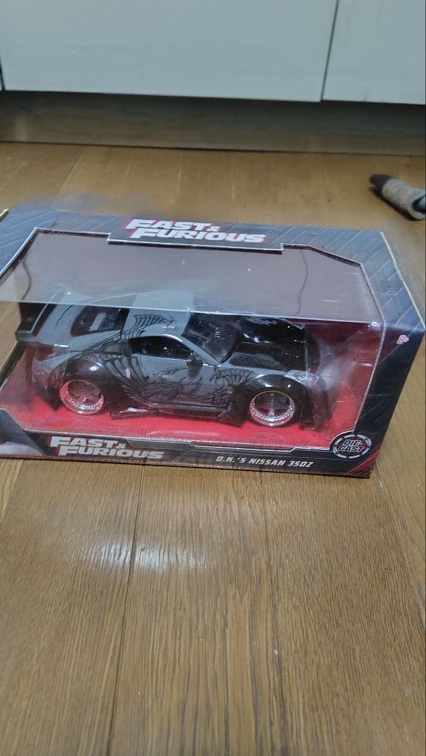 ワイルドスピード