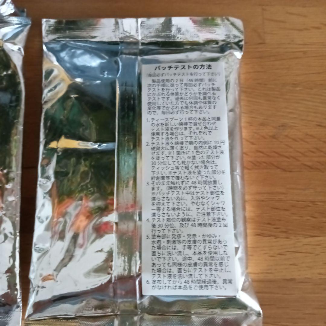 新品未開封 NTH クイーンズヘナ　 イエロー4袋