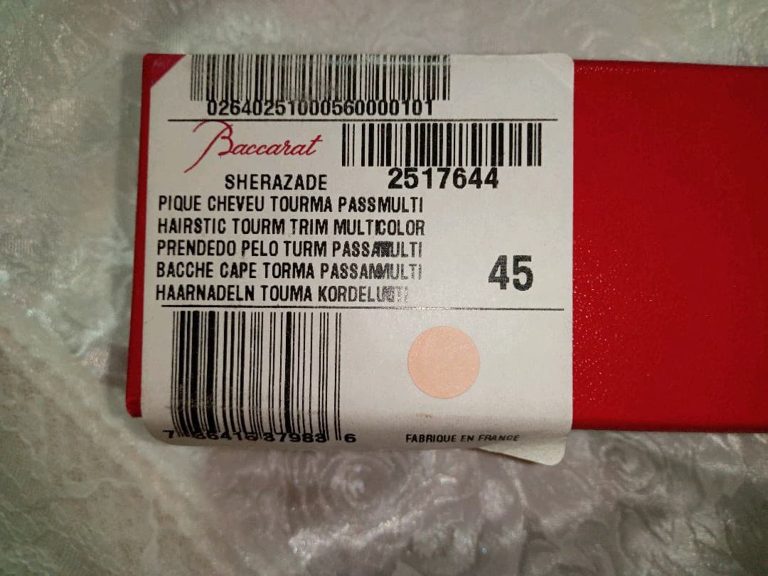 Baccarat バカラ　お箸 かんざし 髪飾り　着物　浴衣　和装　ドレス